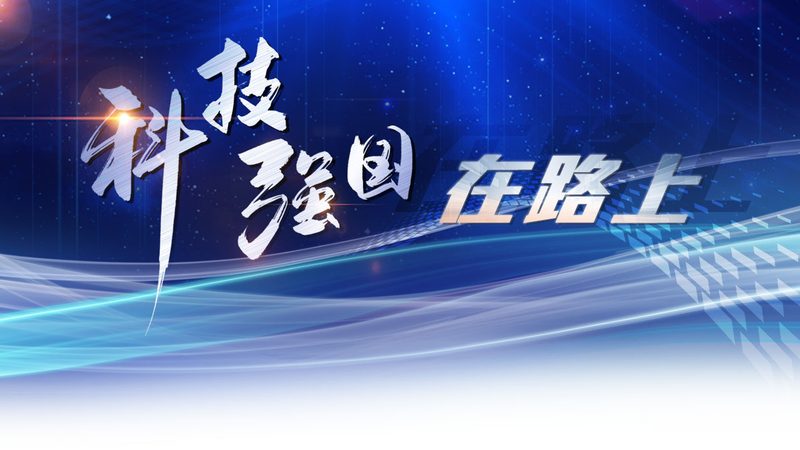 科技服务资质认证：关键参数与对比解析**
