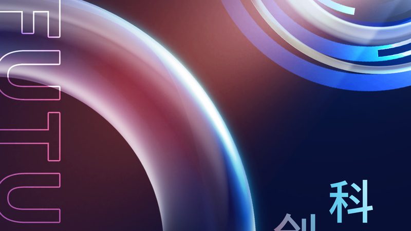 揭秘成都科技公司排名背后的秘密