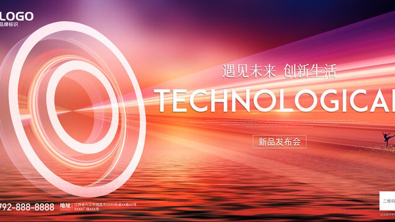 制造业智慧解决方案选型：如何精准把握关键要素