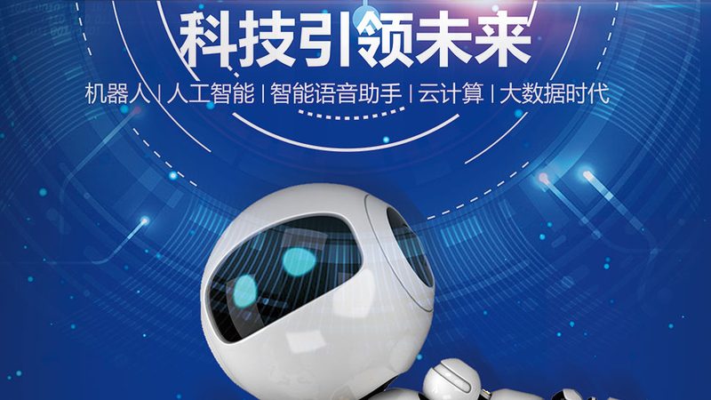 数字化转型的关键：如何选择靠谱的解决方案提供商**